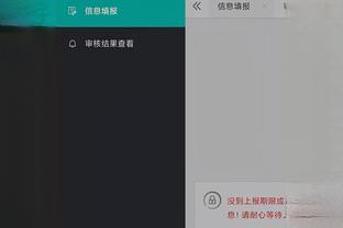 必威app手机下载版安卓截图2